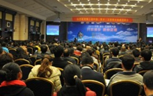 开放新乡  聚合互联—2012中国（新乡）互联网大会报道